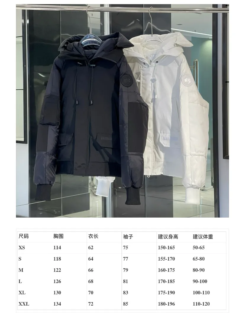P900 Big Goose Soft Sleeve Short Bomber Jacket Canada Goose Canada Goose Chilliwack Series Solid Color Hooded Fitted Long Sleeve Down Jacket Paradigm Series Down Jacket Short Big Goose Soft Sleeve Down Jacket White The inner straps make the jacket easy to carry on the shoulders, freeing your hands. Special features: light, thick, handsome Size xs-xxl Color black, white